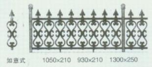 南陽(yáng)專業(yè)護(hù)欄、鐵藝護(hù)欄、陽(yáng)臺(tái)護(hù)欄、百葉窗及木門供應(yīng)指南