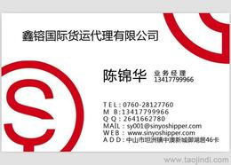 公路整車運輸 供應鏈關鍵橋梁與價格策略