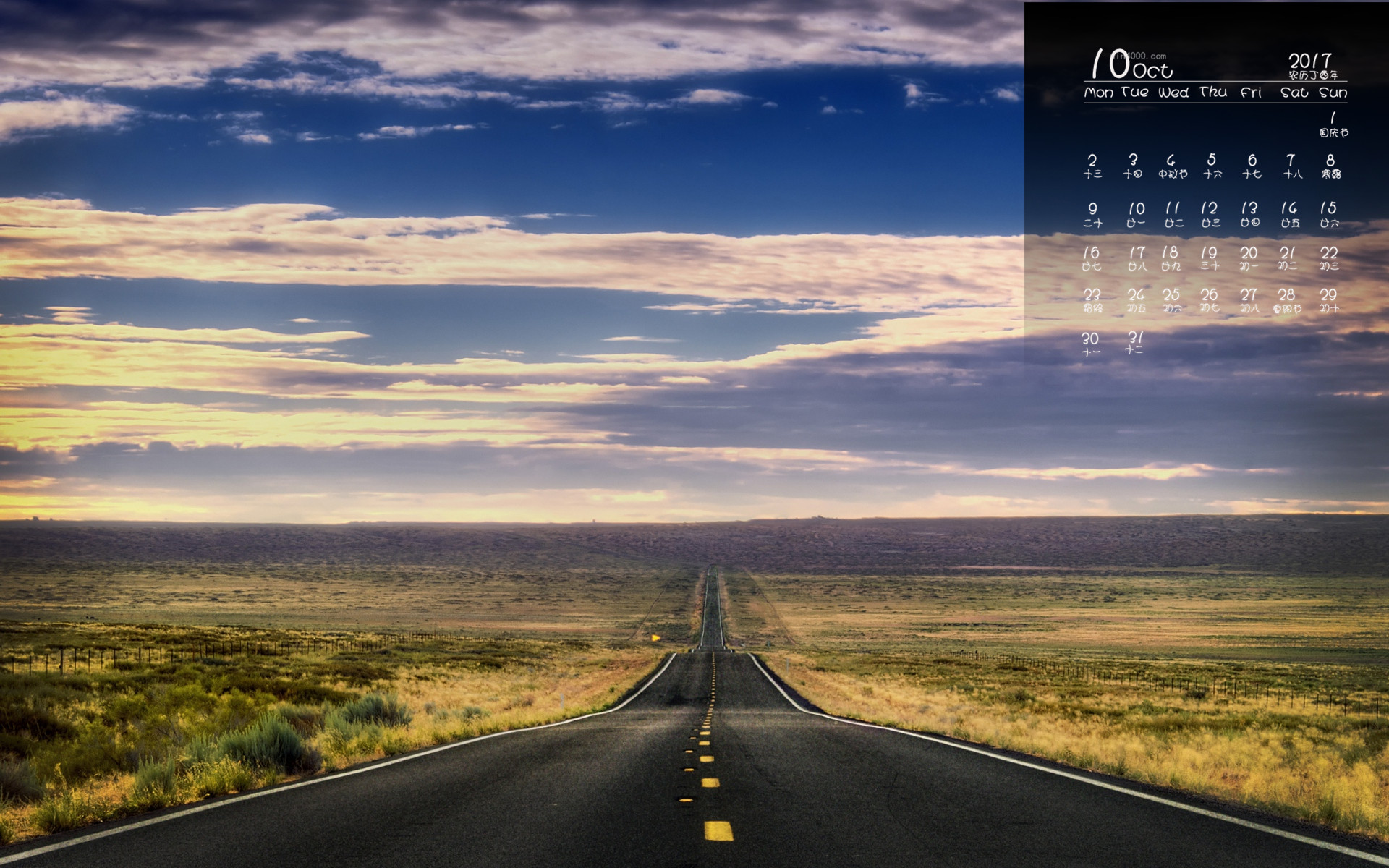 穿行于光影之間 2017年10月公路橋梁攝影日歷壁紙賞析