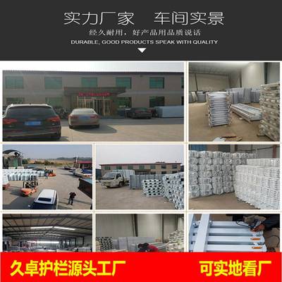 城市脈絡(luò)的守護(hù)者——解析鄭州市政交通護(hù)欄產(chǎn)業(yè)與久卓品牌的橋梁護(hù)欄建設(shè)