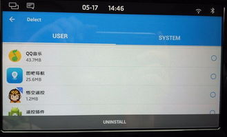 利用兩種方法對18速派導(dǎo)航售后屏進(jìn)行安裝導(dǎo)航及軟件