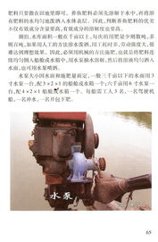水產養殖如何精準看水施肥？全面解讀施肥機械的選擇與使用