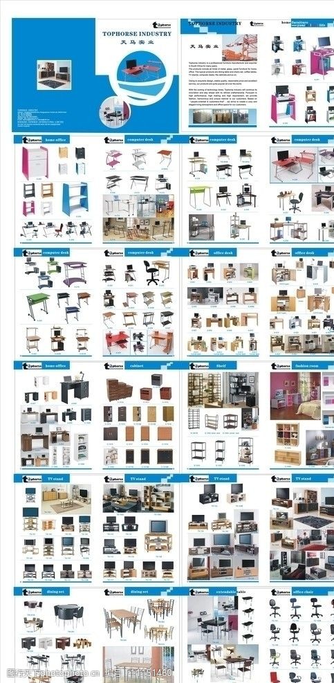 刻畫質感 如何高效選用家具產品圖冊圖片素材